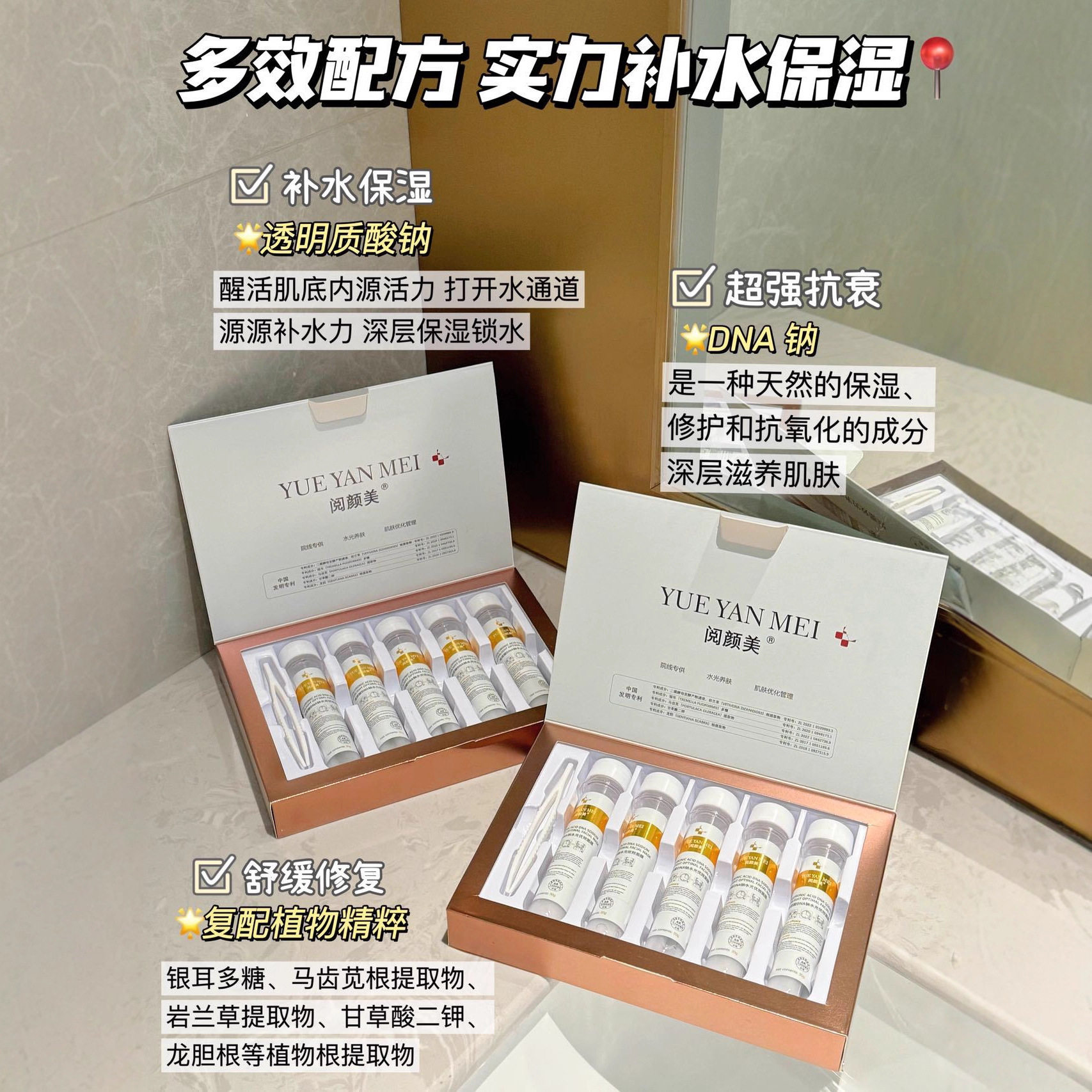 阅颜美玻尿酸DNA钠水光优效试管面膜补水提亮舒缓肌肤面膜女院线,美容护肤/美体/精油,贴片面膜,淘宝优惠券,粉丝福利购,淘宝优惠卷