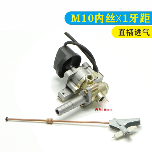 中压阀总成开关猛火炉商用炉灶