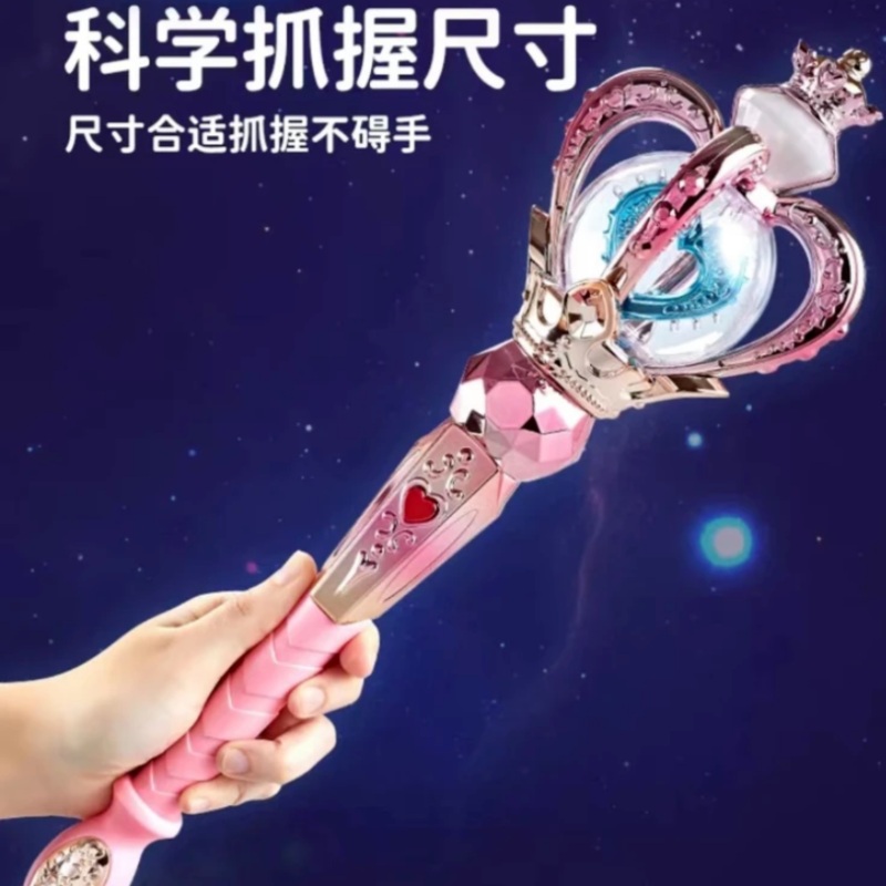 儿童仙女魔法棒灯光音乐发光玩具