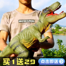 侏罗记恐龙玩具软胶大号霸王龙会叫仿真动物世界模型套装 儿童男孩