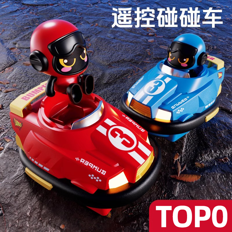 双人对战遥控卡丁碰碰车生日礼物