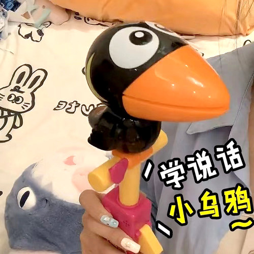 会说话创意玩具卡通仿真