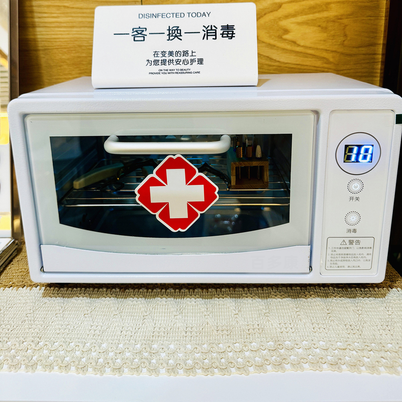美容院穿孔家用仪器臭氧消毒柜酒店档案袋手术工具隐形眼镜消毒盒