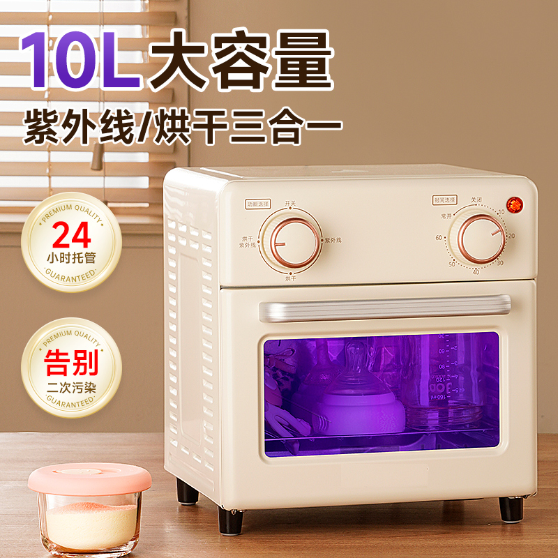 高温奶瓶消毒柜婴儿宝宝专用带烘干二合一体机家用母婴紫外消毒器