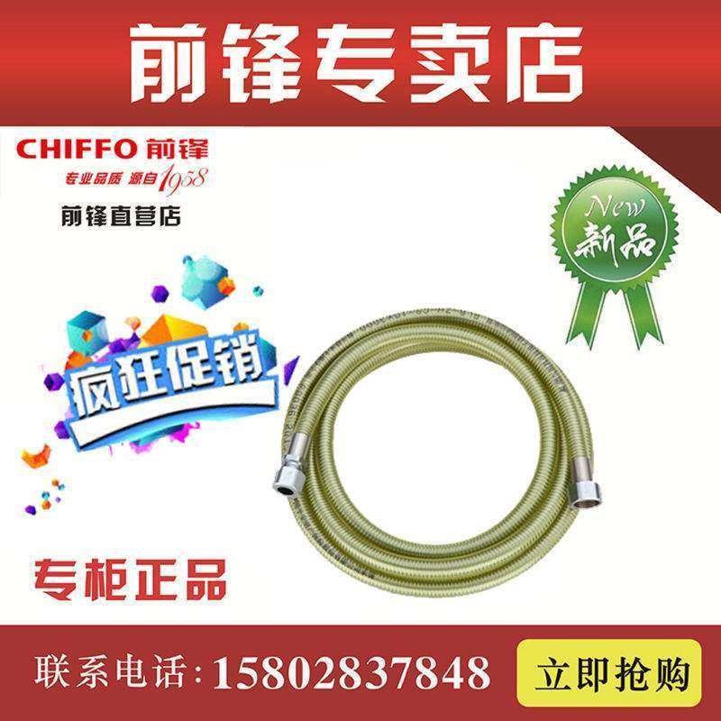 前锋热水器灶专用可埋不锈钢波纹软管天燃气管 - 实物图
