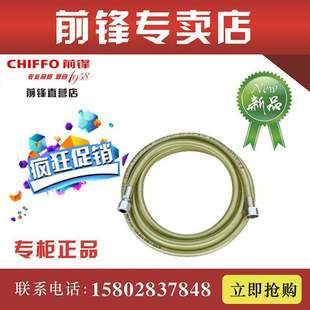 前锋热水器灶专用可埋不锈钢波纹软管天燃气管