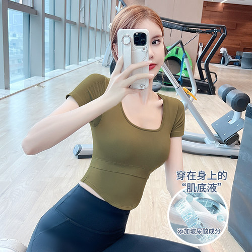 带胸垫紧身夏季瑜伽服上衣短袖女