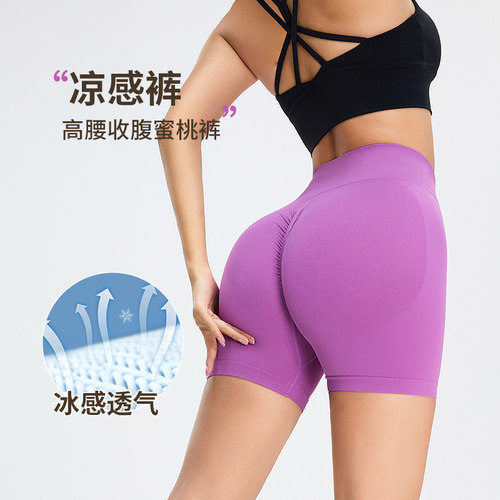 运动三分裤高腰提臀跑步健身裤女