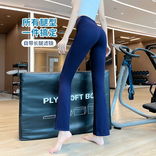 瑜伽裤高腰收腹提臀喇叭健身裤女