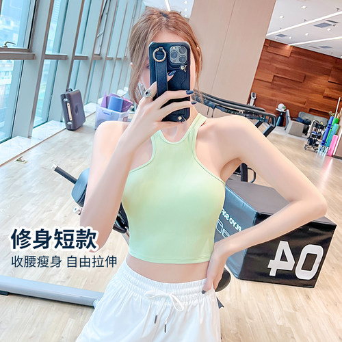 运动背心女防震挂脖外穿瑜伽内衣