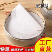 特厚圆形硅胶蒸笼布蒸笼垫包子馒头大馍垫镘头食品不粘笼屉布正中