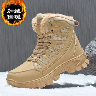 哈尔滨抗寒零下40度俄罗斯旅游装备雪地靴男冬防滑加厚东北保暖鞋