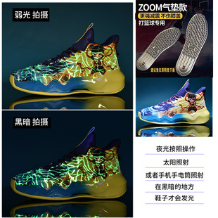 哪吒夜光网面卡通学生男KT7缓震训练实战球鞋 高帮运动篮球鞋 新款