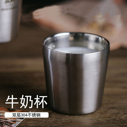 小号150ml迷你工业风防摔牛奶杯
