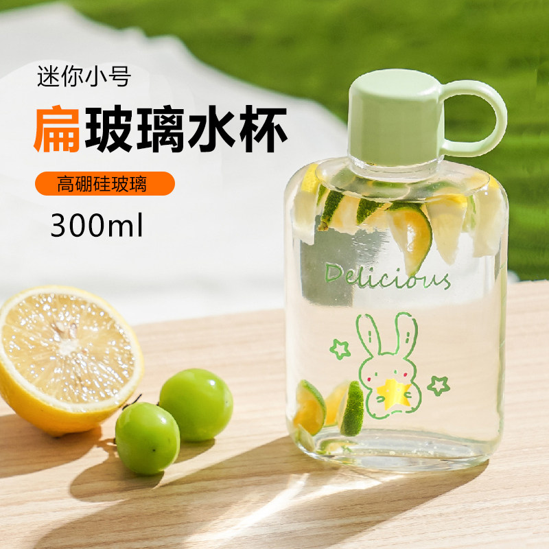 玻璃扁水杯瓶小号迷你随手杯中药耐高温个性便携水杯可爱创意水瓶