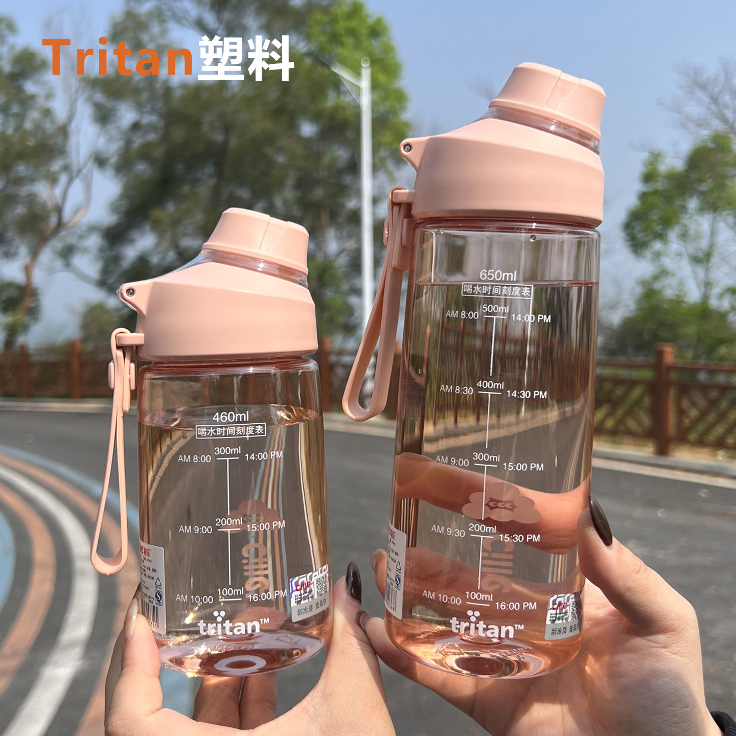 Tritan塑料水杯男女大容量带茶隔运动健身杯耐高温防摔透明水茶杯
