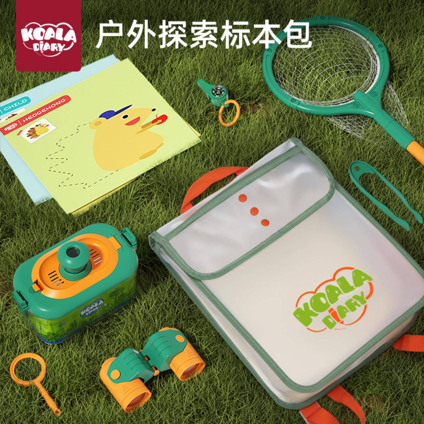 儿童户外玩具金属探测仪器孩子昆虫观察盒探矿淘金寻挖宝探索礼物