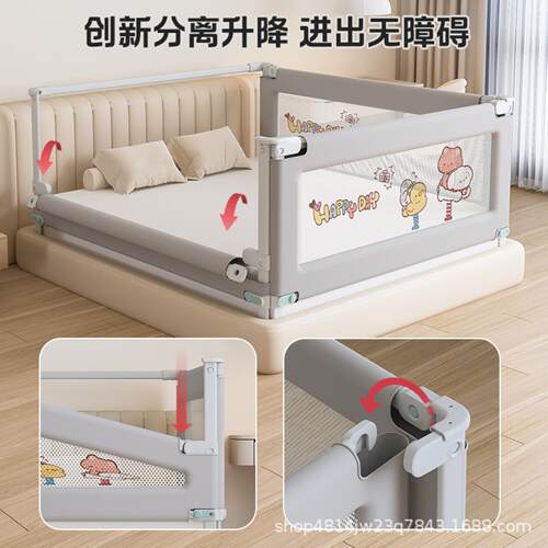 婴儿一侧挡板护床围栏防掉床神器上铺床边宝宝防摔单边一面床护栏