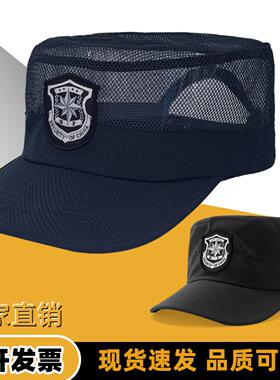 保安帽子夏季平顶挺拔门卫作训安保物业防晒鸭舌帽男执勤