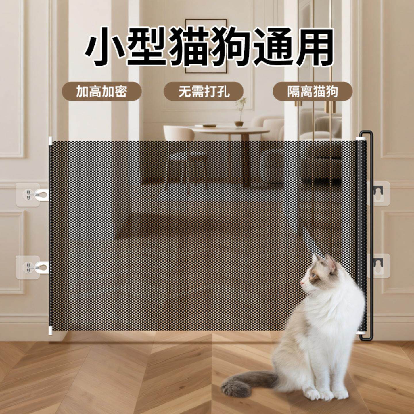 宠物围栏可伸缩阻拦门狗狗猫咪隔离网防猫挡狗门拦隔离门室内栅栏
