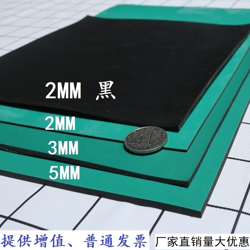 防静电台垫耐高温地垫2毫米3MM维修桌垫橡胶垫实验防静电胶皮工厂