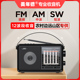 美年德2160BT收音机全波段台式 插卡U盘蓝牙充电FM调频中波短波王