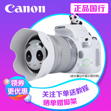 Ống kính Canon Canon ống kính zoom tiêu chuẩn Ống kính EF-S 15-85mm IS USM