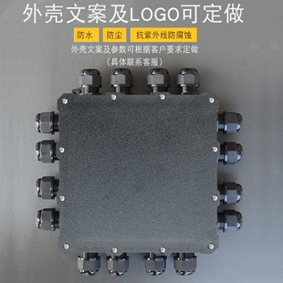 CN904防水接线盒户外塑料外壳定制线路板外壳黑色箱子密封带端子