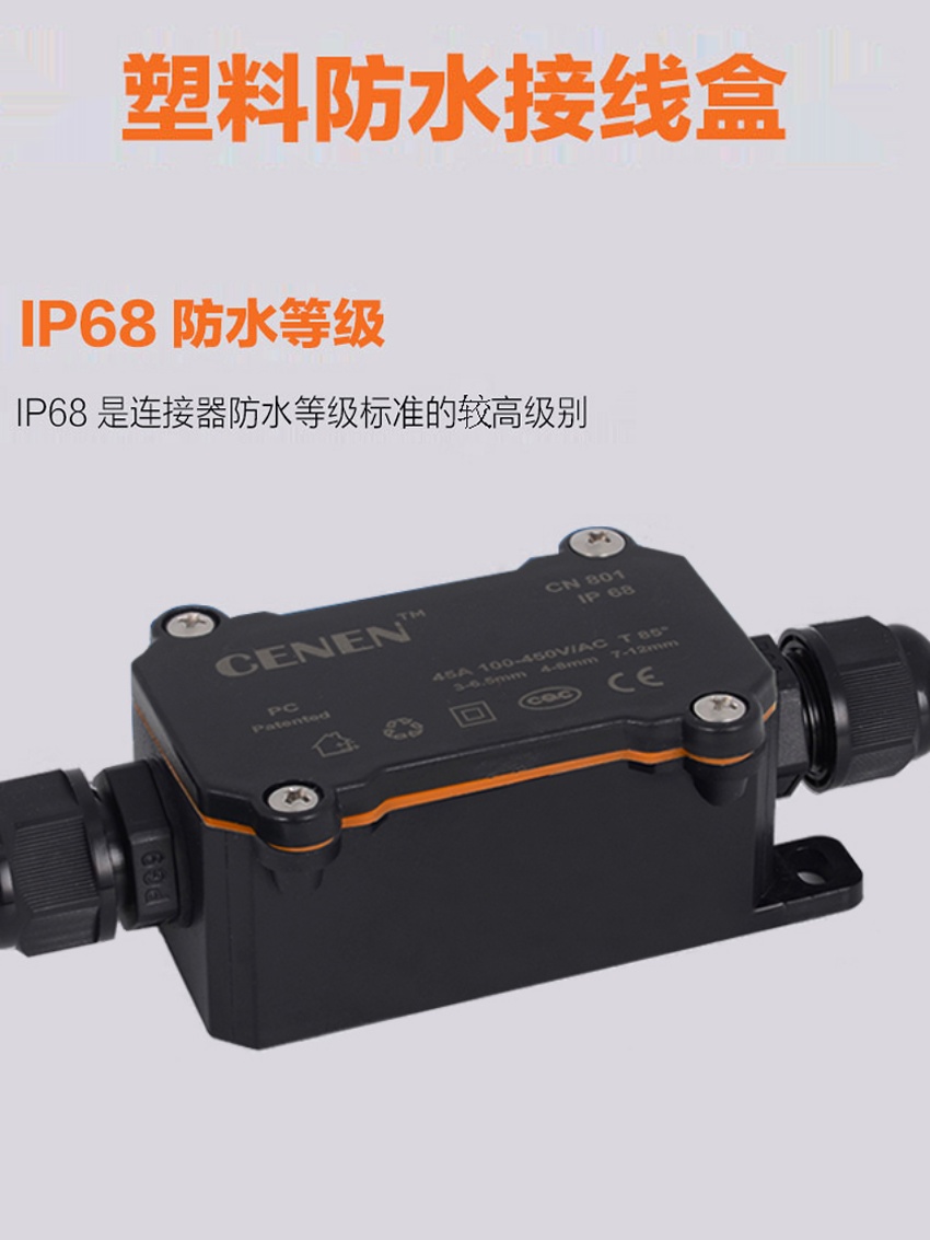Outdoor waterproof junction box with terminal plastic housing seal CENEN801 one in one out IP68 small black