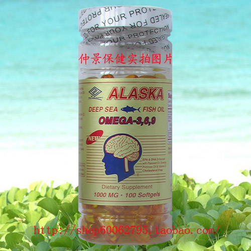 美国原装纽海尔斯鱼油深海鱼油图片