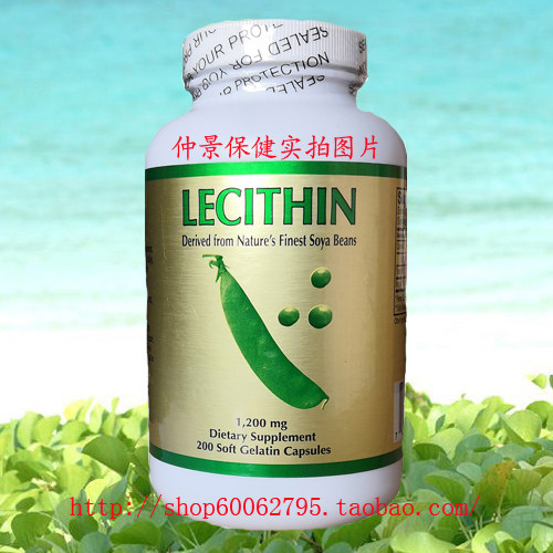 香港发货  美国原装 Nu-heath NCB 大豆卵磷脂软胶囊 200粒