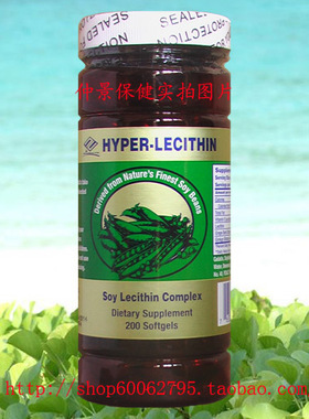美国原装海霸卵磷脂胶囊 纽海尔斯 HYPER LECITHIN 200粒