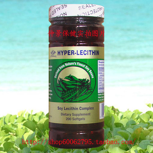 香港发货 美国原装  NU-heath  海霸卵磷脂  200粒
