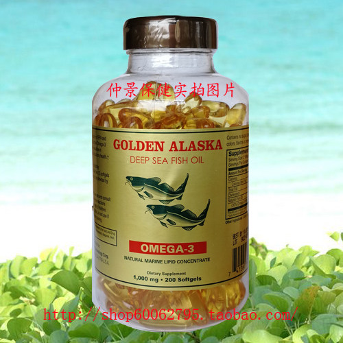 美国原装纽海尔斯 鱼油 NCB 阿拉斯加深海鱼油软胶囊 200粒