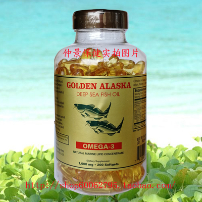 美国原装鱼油纽海尔斯阿拉斯加