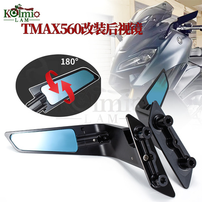 适用24雅马哈TMAX530/560后视镜