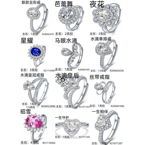 加厚S925纯银戒指活口空托  私人高级定制椭圆心形培育彩宝空托