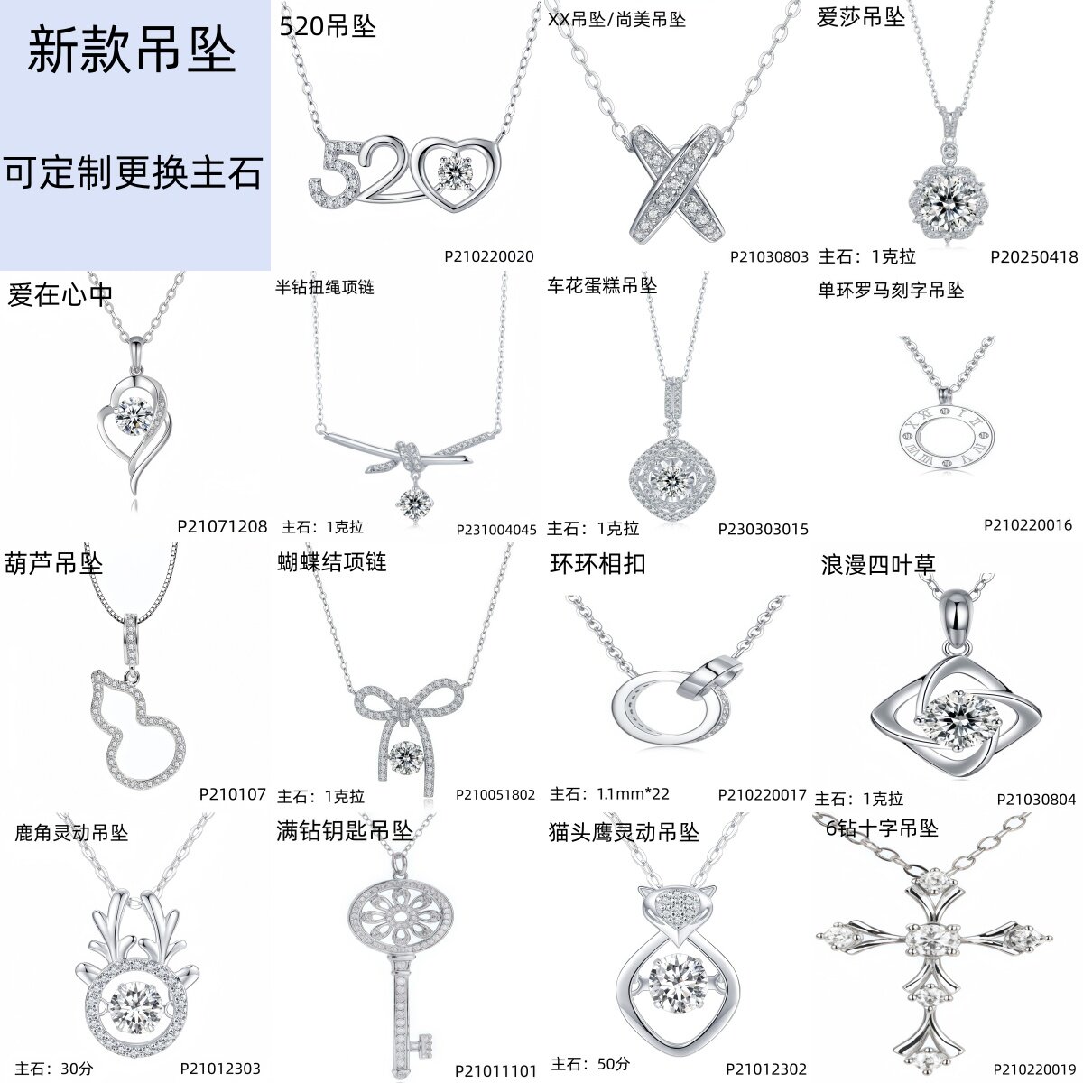 高品质厚款S925纯银吊坠空托镶嵌定制圆形培育彩宝高级感首饰空托