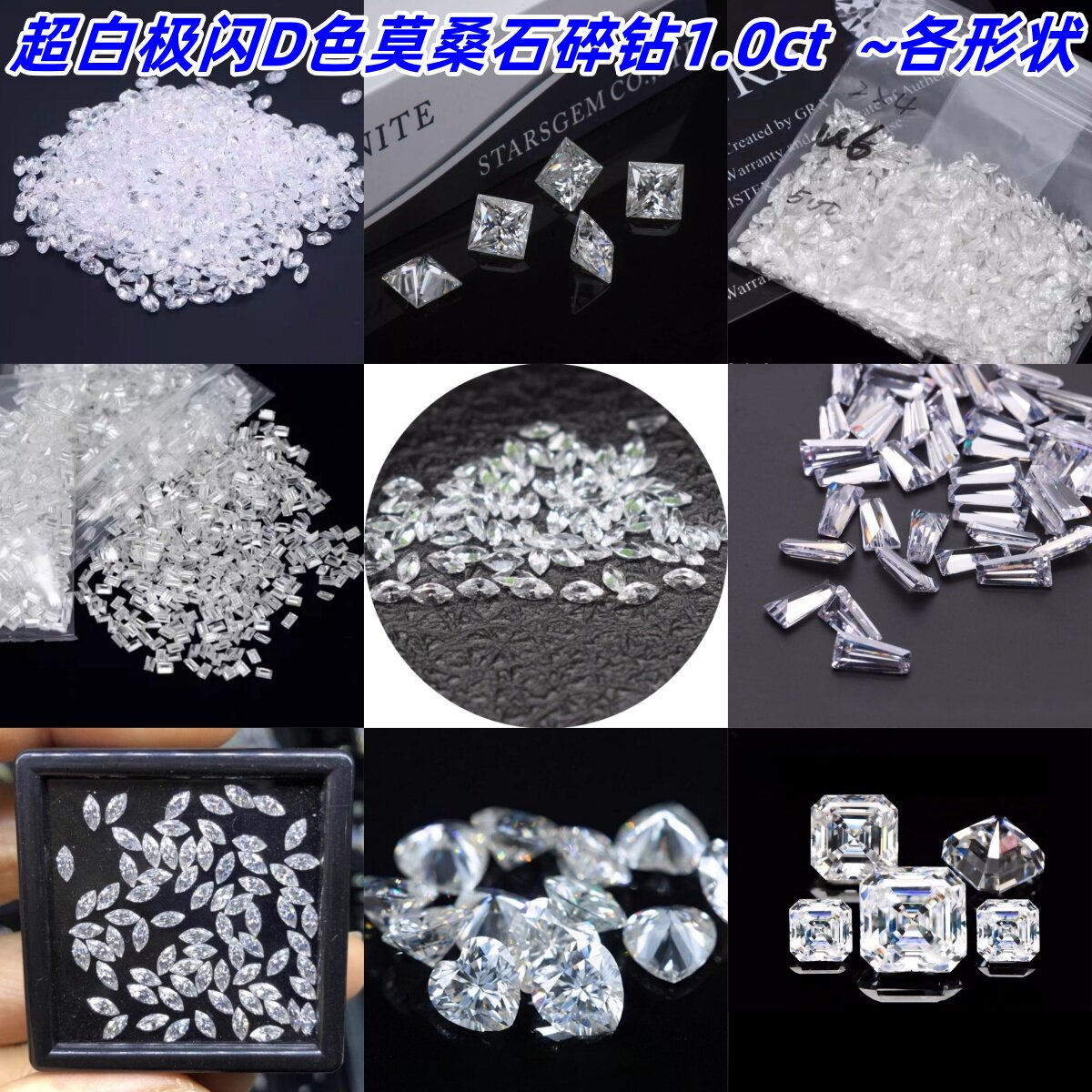高火彩K金首饰高级配石
