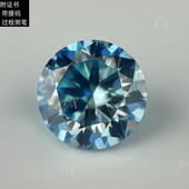 海蓝色VVS莫桑石圆形裸钻莫桑钻八心八箭裸石过钻笔戒指耳钉配石