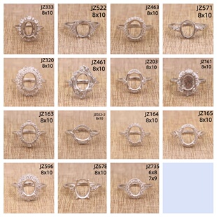 8x10mm 3克拉 925纯银戒指空托 豪华蛋形椭圆代加工镶嵌戒托 活口