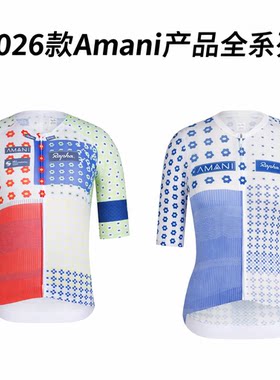 【正品 现货】26款Rapha AMANI PRO TEAM车队版骑行服骑行裤 男女