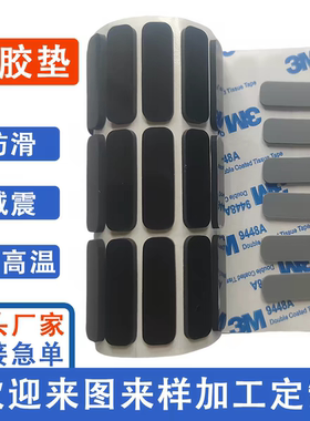 白色硅胶垫片 M螺丝专用减震平垫 耐高温密封圈 平面硅胶片定制