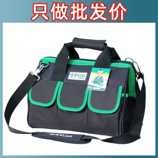 老A工业型大容量工具包电工钳工专用维修工具多功能收纳手提包
