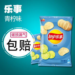 乐事薯片青柠味70g柠檬味土豆片下午茶膨化食品超大礼包原切土豆