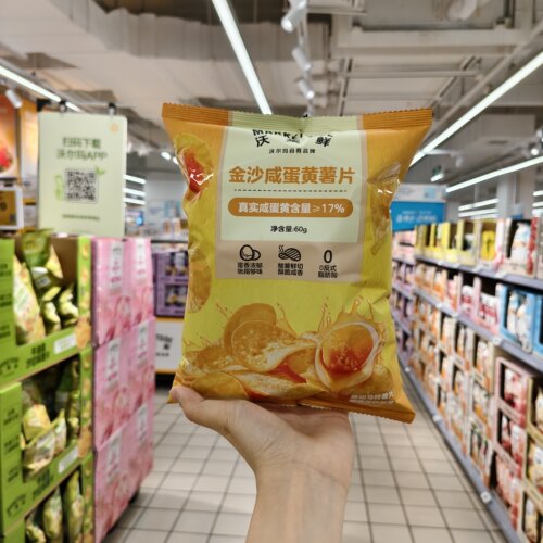 沃集鲜金沙咸蛋黄薯片袋装休闲零食0反式脂肪酸整薯鲜切商超同款