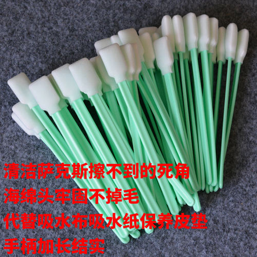 死角清洁擦布保养吸水