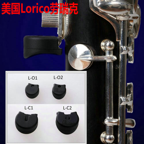 法国BG A21 A23美国Lorico Protec单簧黑管拇指托手托