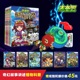 正版 书籍谜境冒险全6册儿童漫画木奇灵木奇灵超控陀螺中国植物成长冒险类小说热播动画片木奇灵改编奇幻故事讲述植物科普漫画书籍