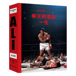 拳王阿里的一生 体育传记 拳击 六十年代 反战